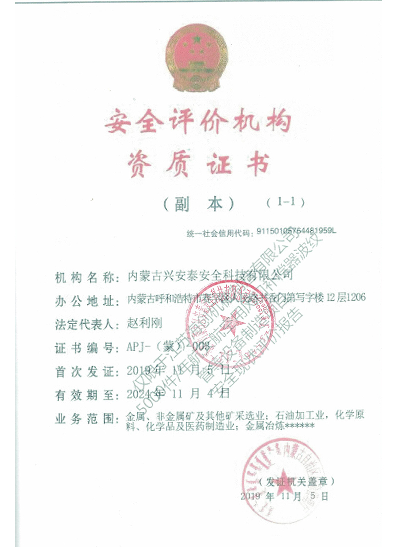 江蘇海創(chuàng)機(jī)械制造有限公司